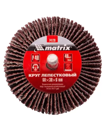 Круг лепестковый для дрели, 60 х 30 х 6 мм, P 40 Matrix