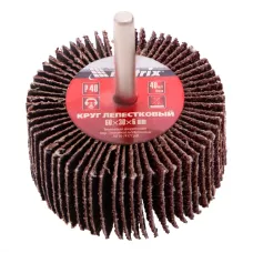 Круг лепестковый для дрели, 60 х 30 х 6 мм, P 40 MATRIX 74120