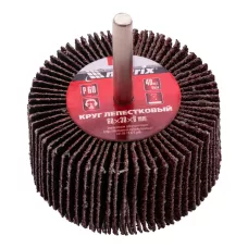 Круг лепестковый для дрели, 60 х 30 х 6 мм, P 60 MATRIX 74122