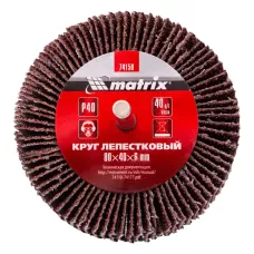 Круг лепестковый для дрели, 80 х 40 х 6 мм, P 40 MATRIX 74150