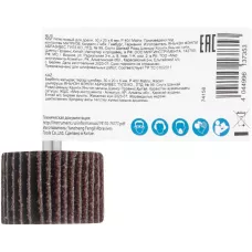 Круг лепестковый для дрели, 30 х 20 х 6 мм, P 40 MATRIX 74158