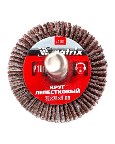 Круг лепестковый для дрели, 30 х 20 х 6 мм, P 100 Matrix