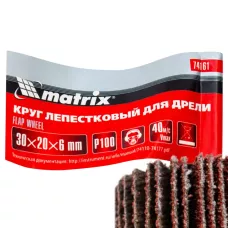 Круг лепестковый для дрели, 30 х 20 х 6 мм, P 100 MATRIX 74161