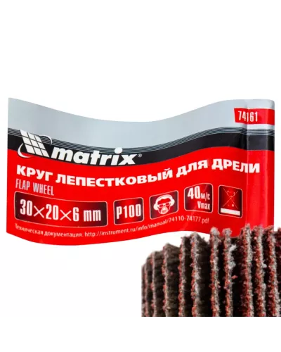 Круг лепестковый для дрели, 30 х 20 х 6 мм, P 100 Matrix