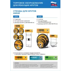 Круг отрезной по металлу, 125 х 1,6 х 22,2 мм Сибртех