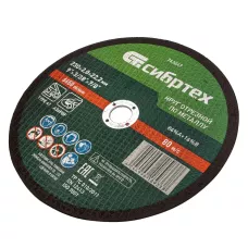 Круг отрезной по металлу, 230 х 2,0 х 22,2 мм Сибртех