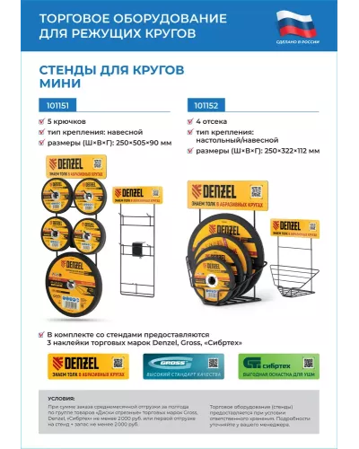 Круг отрезной по металлу, 230 х 2,0 х 22,2 мм Сибртех