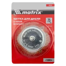 Щетка для дрели, 75 мм, "чашка" со шпилькой MATRIX 74478