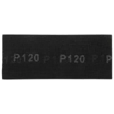 Сетка абразивная, P 120, 115 х 280мм, 10шт. SPARTA 751285