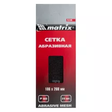 Сетка абразивная, P 80, 106 х 280 мм, 25 шт MATRIX  75168