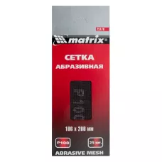 Сетка абразивная, P 100, 106 х 280 мм, 25 шт MATRIX  75170