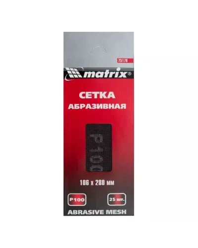 Сетка абразивная, P 100, 106 х 280 мм, 25 шт Matrix