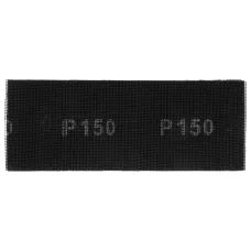 Сетка абразивная, P 150, 106 х 280 мм, 25 шт MATRIX  75174