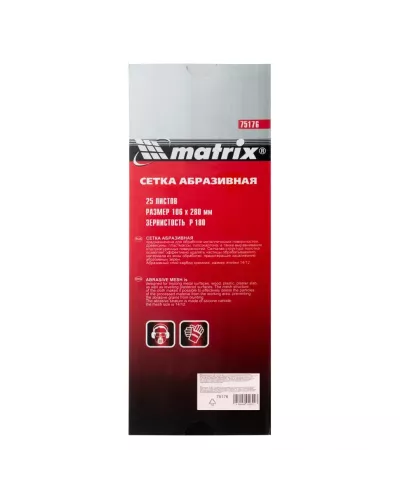 Сетка абразивная, P 180, 106 х 280 мм, 25 шт Matrix