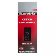 Сетка абразивная, P 220, 106 х 280 мм, 25 шт MATRIX  75180