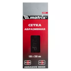 Сетка абразивная, P 240, 106 х 280 мм, 25 шт MATRIX  75182