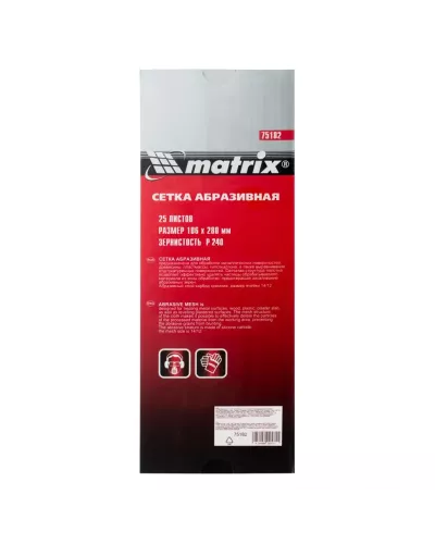 Сетка абразивная, P 240, 106 х 280 мм, 25 шт Matrix