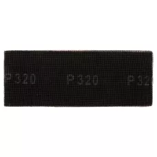 Сетка абразивная, P 320, 106 х 280 мм, 25 шт MATRIX  75184