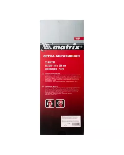 Сетка абразивная, P 320, 106 х 280 мм, 25 шт Matrix