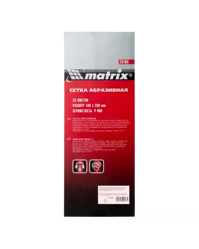 Сетка абразивная, P 400, 106 х 280 мм, 25 шт Matrix