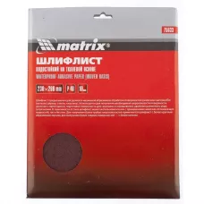 Шлифлист на тканевой основе, P 40, 230 х 280 мм, 10 шт MATRIX 75633