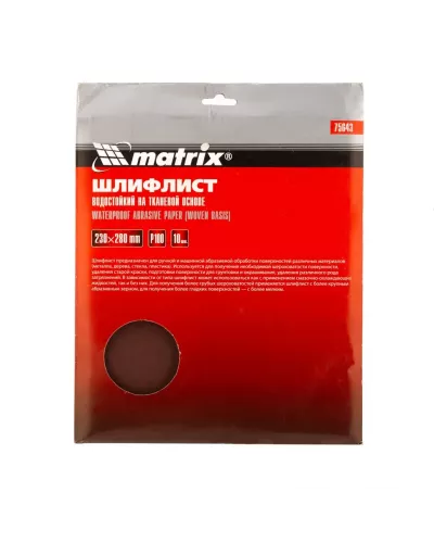 Шлифлист на тканевой основе, P 100, 230 х 280 мм, 10 шт, водостойкий Matrix