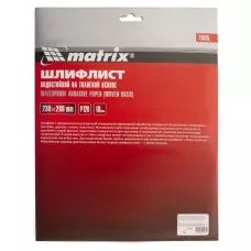Шлифлист на тканевой основе, P 120, 230 х 280 мм, 10 шт MATRIX 75645