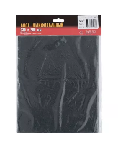 Шлифлист на бумажной основе, CT10C W, зернистость М28(P 600), 230 х 280 мм, 10 шт, водостойкий, 