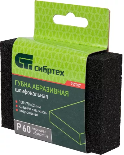Губка для шлифования, 100 х 70 х 25 мм, средняя жесткость, P 60, Сибртех