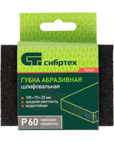 Губка для шлифования, 100 х 70 х 25 мм, средняя жесткость, P 60, Сибртех