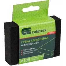 Губка для шлифования, 100 х 70 х 25 мм, средняя жесткость, P 100, Сибртех