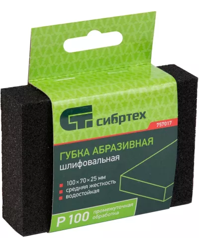 Губка для шлифования, 100 х 70 х 25 мм, средняя жесткость, P 100, Сибртех