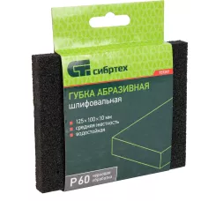 Губка для шлифования, 120 х 100 х 10 мм, средняя жесткость, P 60, Сибртех