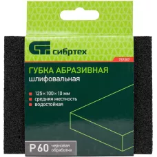 Губка для шлифования, 120 х 100 х 10 мм, средняя жесткость, P 60, Сибртех