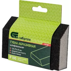 Губка для шлифования, 125 х 75 х 25 мм, трапеция, средняя жесткость, P 100 Сибртех