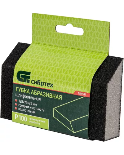 Губка для шлифования, 125 х 75 х 25 мм, трапеция, средняя жесткость, P 100 Сибртех