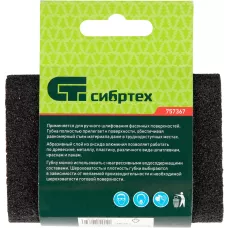 Губка для шлифования, 100 х 70 х 25 мм, овал, Средняя жесткость, P 60 Сибртех