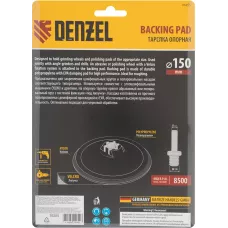 Тарелка опорная для дрели и УШМ DENZEL с липучкой, 150 мм, твердая, с адаптером c М14 на d8