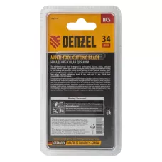 Насадка для МФИ DENZEL 782315 режущая пазовая прямая, HCS, по дереву, ламинату 34 х 2.5 мм