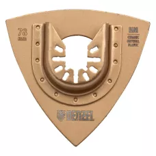 Насадка для МФИ DENZEL 782323 шлифовальная дельтавидная, HM, по плитке и дереву, 78 мм