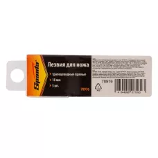 Лезвия, трапециевидные, прямые, 5 штук SPARTA 78976