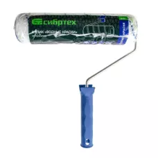 Валик "Водные краски", 250 мм, ворс 12 мм, D - 48 мм, D ручки - 6 мм, полиэстер Сибртех