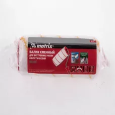 Валик сменный, 180 мм, D 48 мм, D ручки 8 мм MATRIX 80744