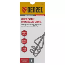 Миксер для песчано-гравийных смесей DENZEL 848267, 80 x 450 мм, SDS plus