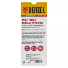 Миксер для песчано-гравийных смесей DENZEL 848267, 80 x 450 мм, SDS plus