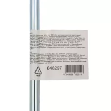 Миксер для красок DENZEL 848297, 60 x 350 мм, цилиндрический хвостовик 6 мм