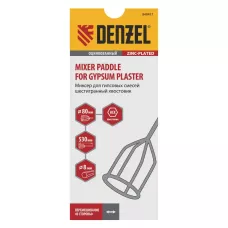 Миксер для гипсовых смесей DENZEL 848417, 80 x 530 мм, шестигранный хвостовик 8 мм