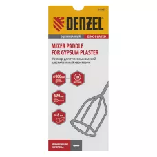 Миксер для гипсовых смесей DENZEL 848427, 100 x 590 мм, шестигранный хвостовик 8 мм