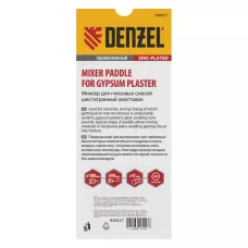 Миксер для гипсовых смесей DENZEL 848427, 100 x 590 мм, шестигранный хвостовик 8 мм