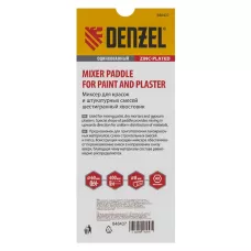 Миксер для красок и штукатурных смесей DENZEL 848437, 60 x 400 мм, шестигранный хвостовик